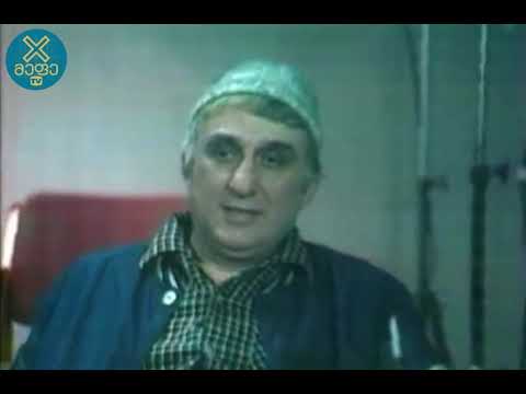 კაცი, რომელსაც ლიტერატურა ძლიერ უყვარდა - სიყვარულის ისტორია