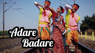 Adare Badare Jhinga//Bengali Folk Song//Folk dance performance//Tusu Gan//BBSS Dance Group