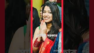 সহনর লক দখ কও চখ সরত পরবন 100%Real