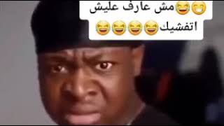 الاستقبال في العيادات مش عارف ليش التفشيك ....!!