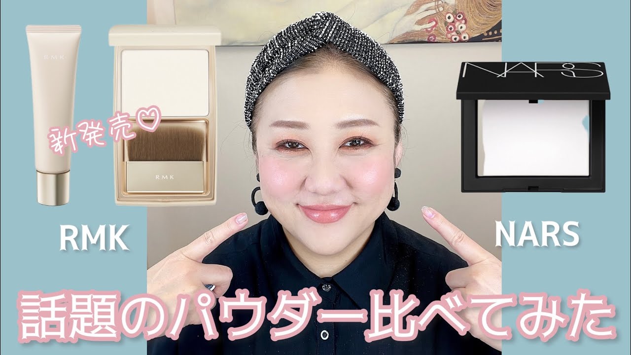 RMK シルクフィット セッティングパウダー - フェイスパウダー