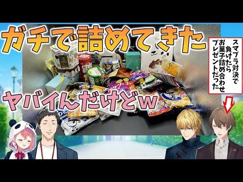 【2023/5/27】笹木咲に約束のお菓子の詰め合わせを渡す加賀美ハヤト【加賀美ハヤト/社築/笹木咲/エクス・アルビオ】