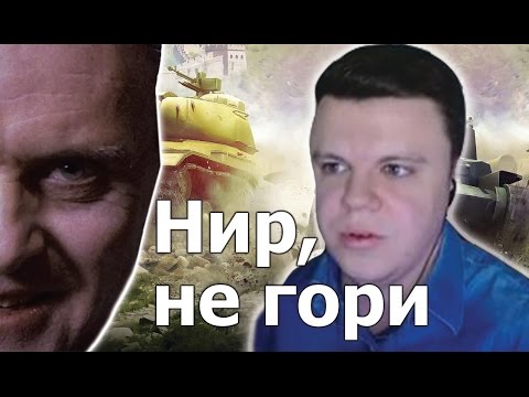 G1deon и Нирчик