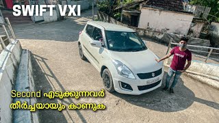 Swift VXI 2017 Review | Malayalam | Suzuki | Travelogue