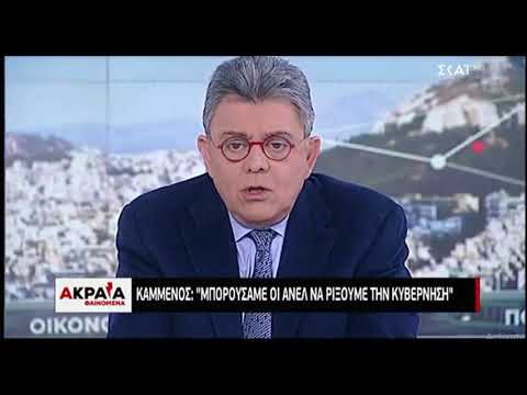10.03.19 Ο Πρ.