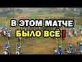 Вся красота и все прелести Age of Empires IV в одном масштабном матче на 8 игроков FFA