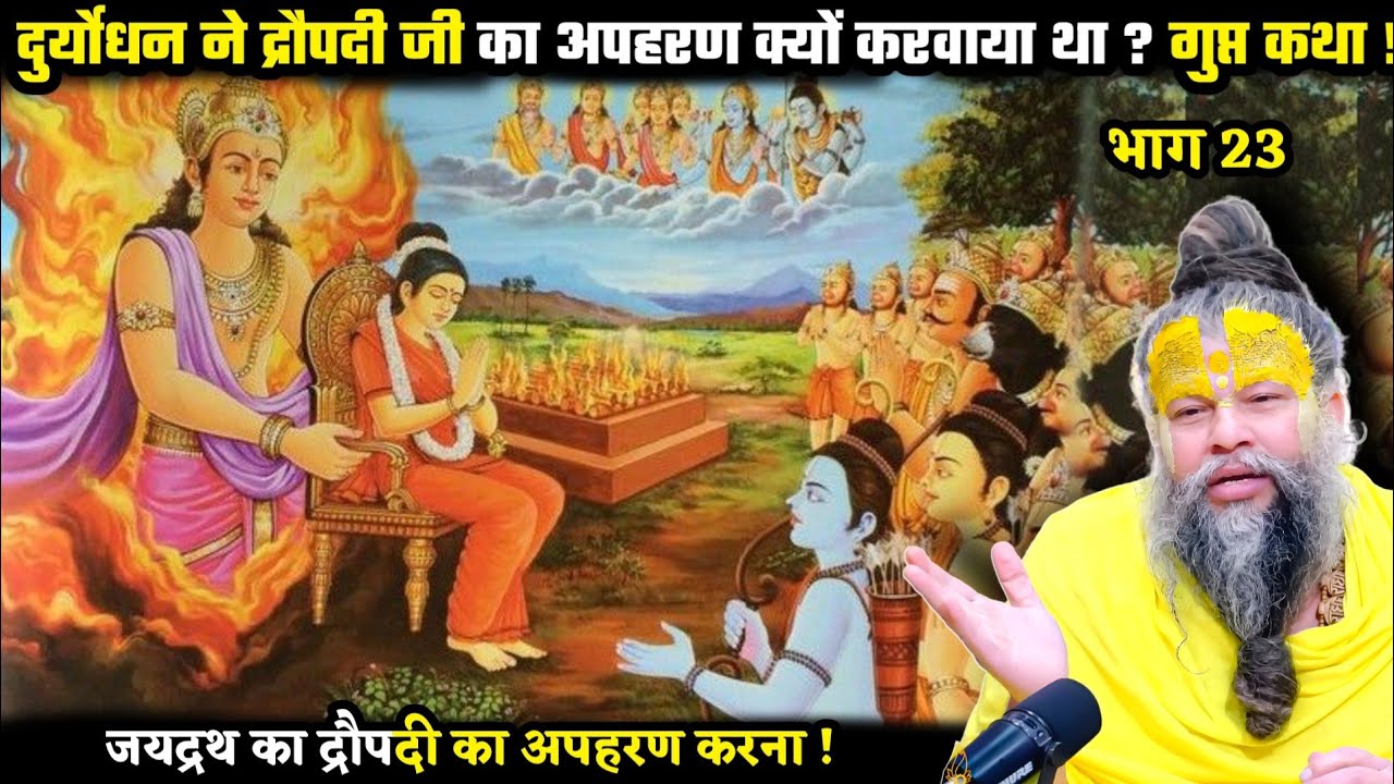 ये कहानी आपके आत्म विश्वास को और मजबूत कर देगी ! श्री प्रेमानंद जी महाराज