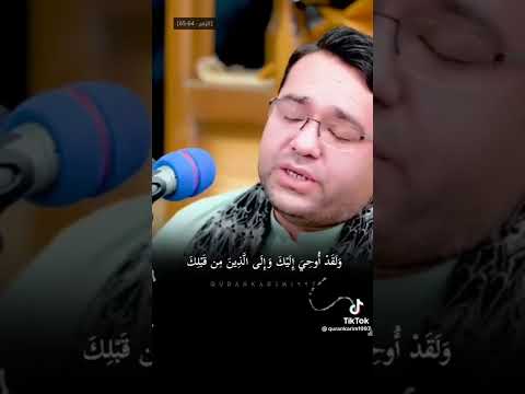 ماشاء الله ماهذا الجمال القارئ محمد جواد حسيني