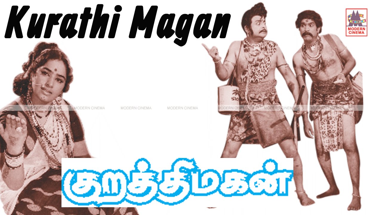 kurathi magan mp3 songs