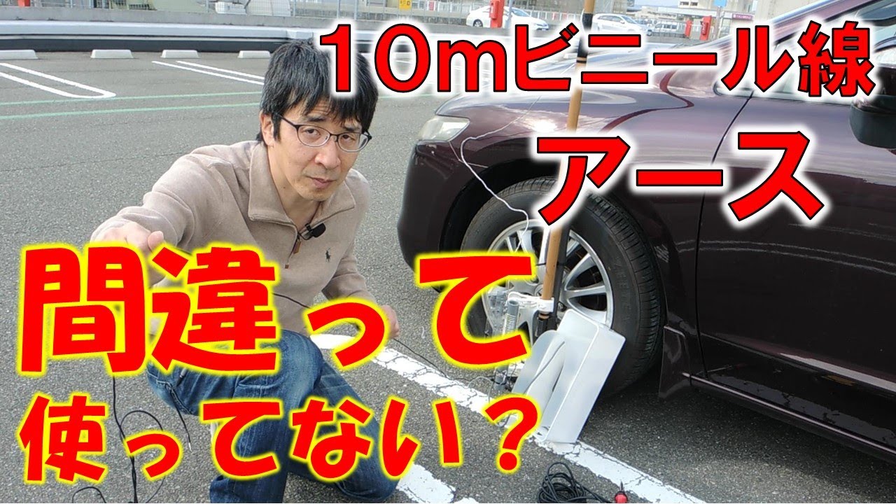 In-depth Investigation] Counterpoise vs. Ground Radial: 7MHz