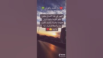 أرح سمعك بصوت هزاع البلوشي| القرآن الكريم