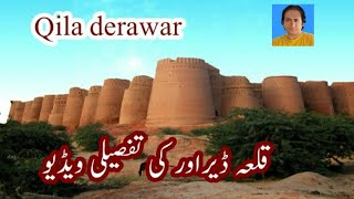 qila derawar|Fort derawar|derawar fort|derawar qila|cholistan fort|cholistan desert fort|قلعہ ڈیراور