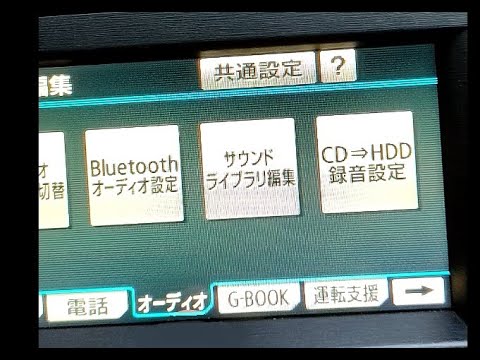 Японская магнитола тойота приус 30 Подключение к bluetooth, Toyota ...