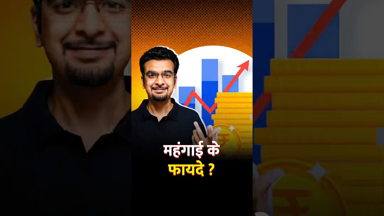 Why is inflation necessary? | TCC