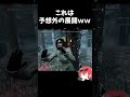 これは予想外の展開www【なな切り抜き】