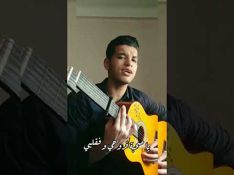         كوفر ما بنا بلاد إيمان الشميطي جيتار