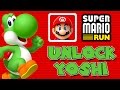 UNLOCK YOSHI! | Super Mario Run | The Quest for YOSHI | HOW TO UNLOCK YOSHI