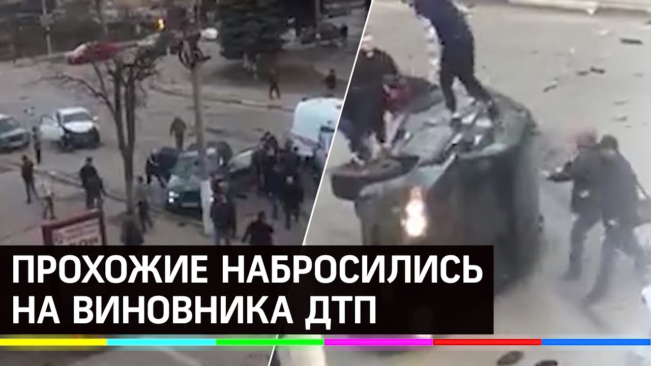 Самосуд над виновником дтп