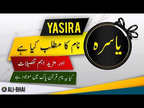 YASIRA Name Meaning In Urdu Islamic Baby Girl Name Ali Bhai