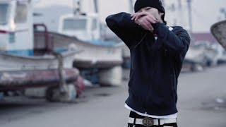 [MV] Ourealgoat - Gonna Go Far, Kid (ft. Lil 9ap, KOR KASH) (Prod. Ourealgoat) 🎥By. SILLYELLO