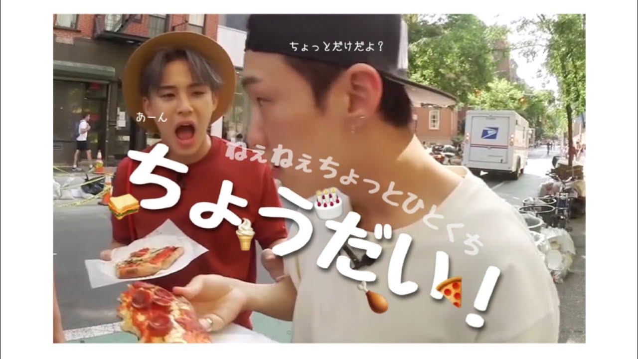 【SEVENTEEN/セブチ】ひとくちもらいたいSEVENTEENにひとくちあげるSEVENTEEN。