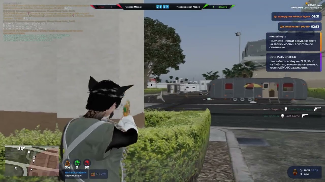 теперь еще и бизварщик