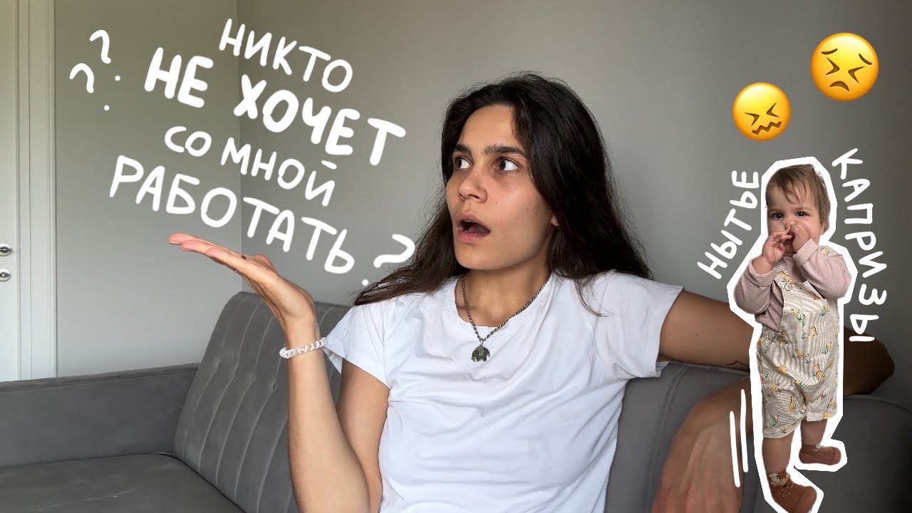 105. Я УСТАЛА. режутся КЛЫКИ. почему у меня нет РЕКЛАМЫ?? - YouTube
