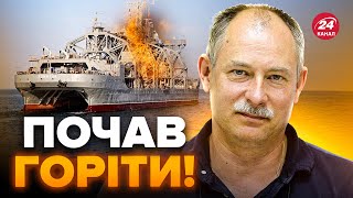 💥Удар по кораблю Путина в Севастополе! Историческое попадание – ЖДАНОВ