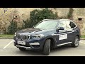 BMW X3 Plug-In-Hybrid