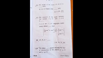 +2 math question 2022 || CHSE math question paper #viral #shorts #mathquizquestions