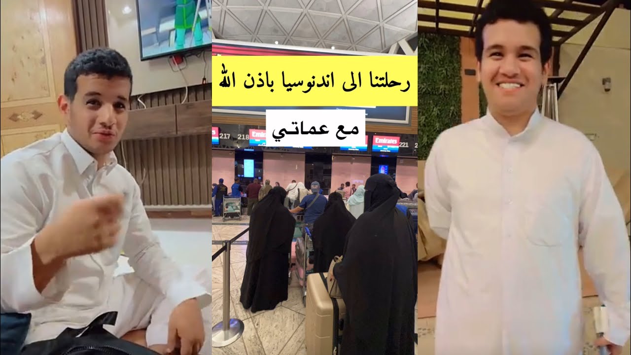 سنابات فيحان ابن الصحراء 🔥 فيحان مسافر اندنوسيا مع الأهل ورح يعيد هناك 😂 #فيحان