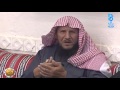 رجل ضيع الذلول ـ العم أبو صالح - بيت الحكمة | #زد_رصيدك37