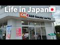 Life in Japan 🇯🇵, Grocery Shopping at discount supermarket, OK Store.