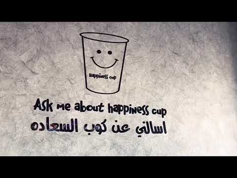 ارابيا كافية مجمع الخبر مول  
