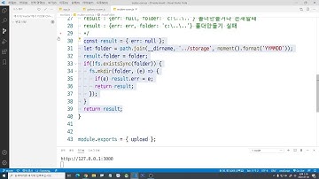 불뚝TV - 웹표준 사이트 만들기 347 - Nodejs - Express, MySQL