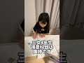 5人姉弟の日常 勉強チームvsゲームチーム 5人姉弟の日常 勉強チームvsゲームチーム