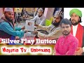 Majuria tv  silver play button  unboxing  aminuddin saheb  motiur rahman  sm nazrul saheb