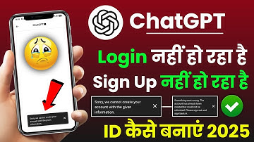 😥 sorry we cannot create your account with the given information. chatgpt | chatgpt login problem