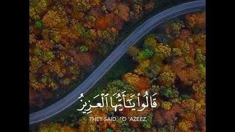القارئ / يوسف المرهون