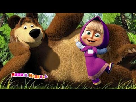 Scarica video masha e orso in italiano