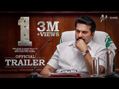 One Malayalam Movie Official Trailer | Mammootty | Santhosh Viswanath | Bobby & Sanjay