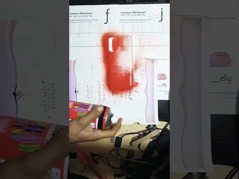 كفر شفاف تحويل لون احمر