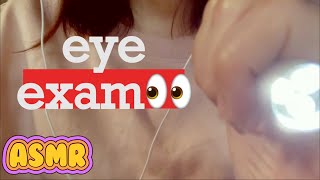 【ASMR】目の検査ロールプレイ👩🏻‍⚕️、eye exam👀