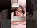 【黄疸】末期肝硬変の数値【T-BIL40超え】　#肝移植 #黄疸 #肝硬変