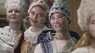 видео: Часть 6  Красота и разнообразие русского традиционного костюма. Кокошники. картинка: Часть 6  Красота и разнообразие русского традиционного костюма. Кокошники.