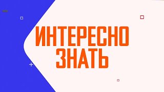 Интересно знать\ Ревакцинация против коронавируса, где можно поставить прививку? \ 02.02.2023