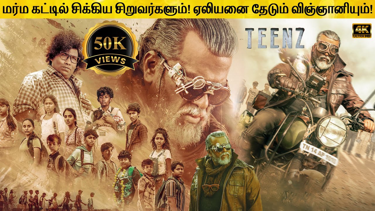 Teenz Full Movie In Tamil Explanation Review Movie Explained In Tamil Teenz Full Movie In Tamil Explanation Review Movie Explained In Tamil