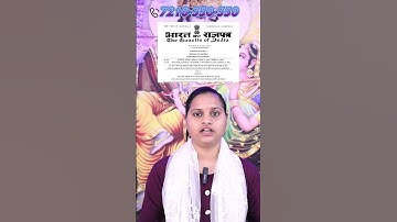 Aadhar Card Name Change After Limit Cross | Final Legal Solution via Gazette Notification