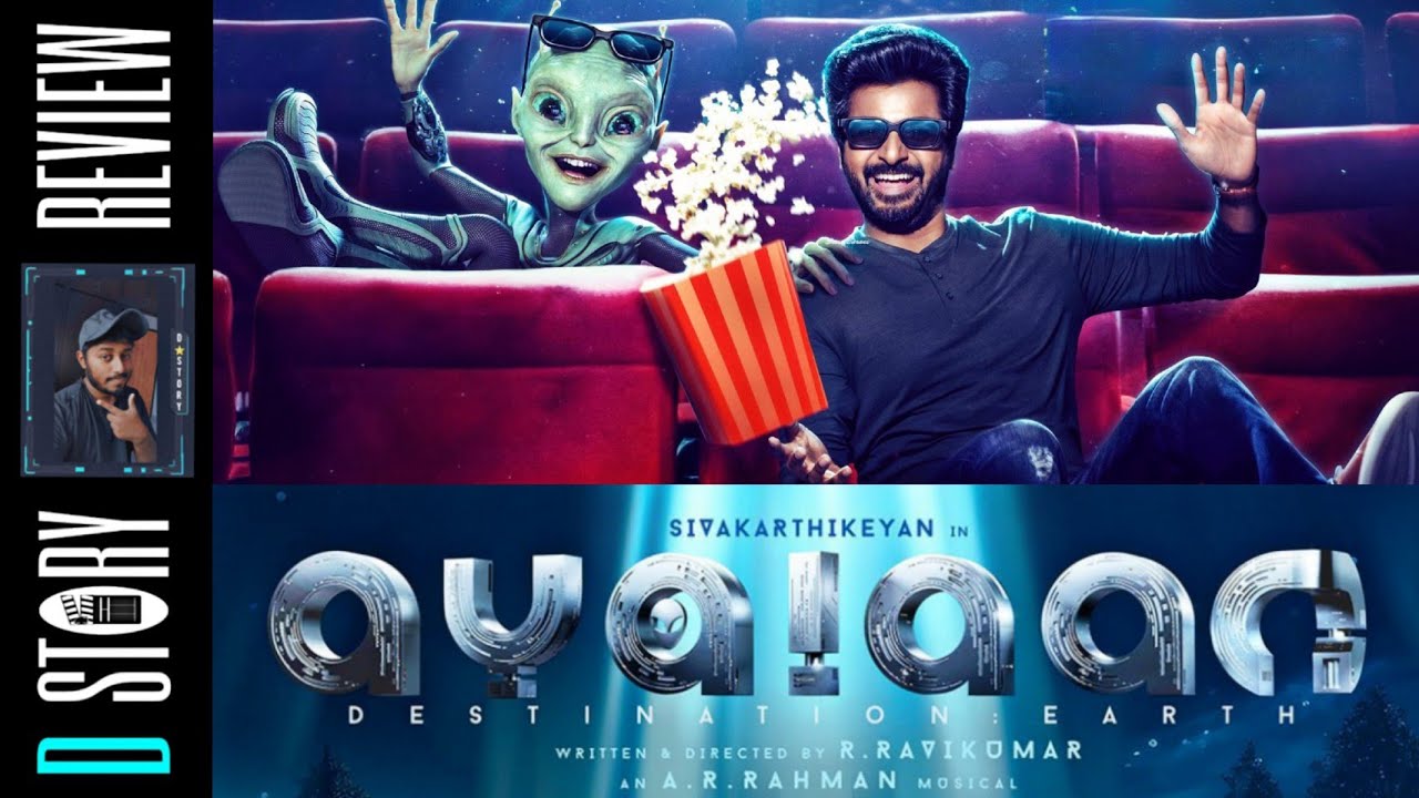 R Ravikumar Ayalaan Review | Sivakarthikeyan | R. Ravikumar | Dstory - YouTube