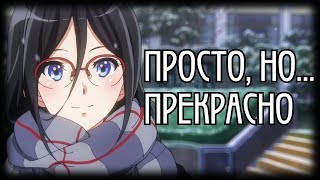 картинка: [Обзор] Hibike! Euphonium. Музыкальный Спокон